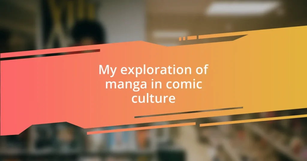 My exploration of manga in comic culture